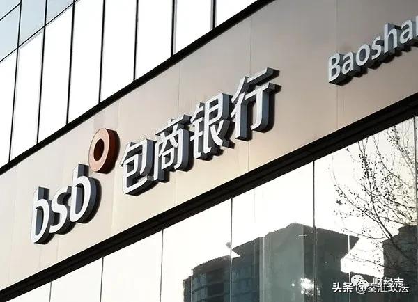 银行破产了储户哪三种情况不赔,又有两家银行宣布破产如何赔付