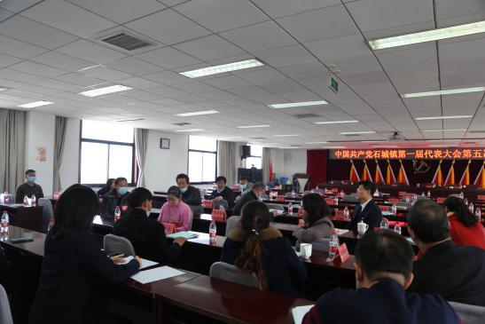 石城人大会议视频,石城县人大开幕