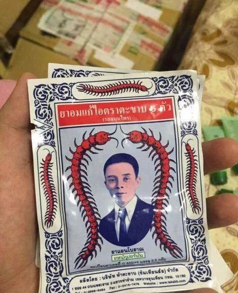 泰国的购物清单,泰国购物攻略必买清单及价格