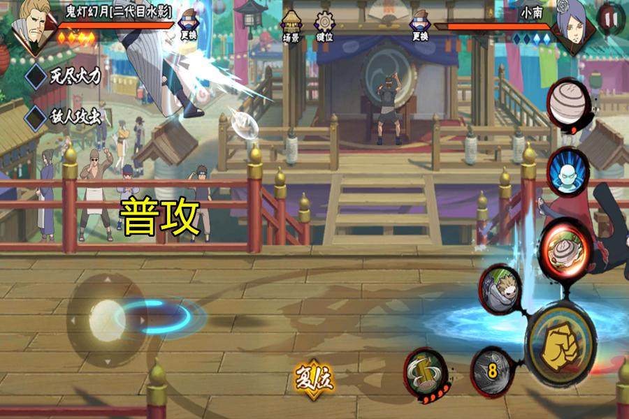 火影忍者手游：蛤蟆龙制作秽土三代！策划风格分析，三代会很秀？