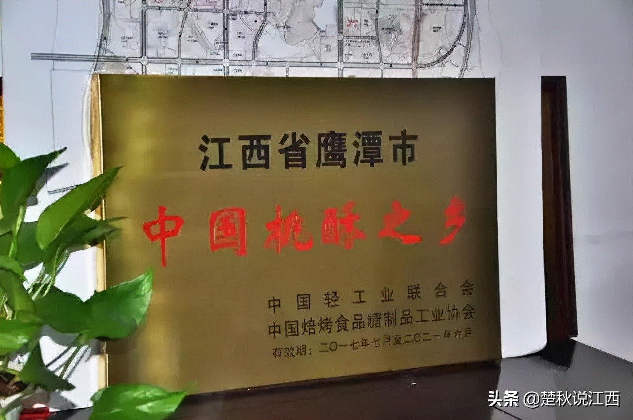 江西鹰潭属于赣北吗,江西鹰潭属于上饶吗