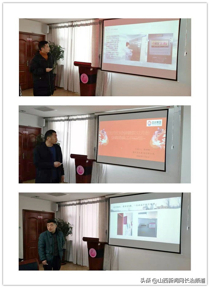 长治市妇幼保健院后勤科组织召开2019年工作总结大会暨第二十六期工作例会