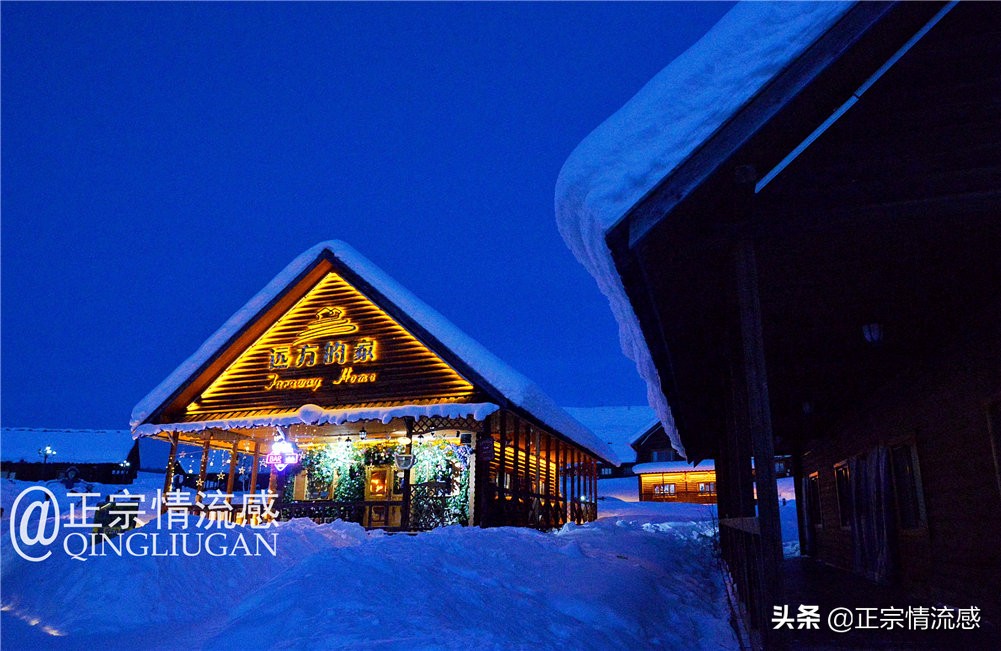 诗与远方：冬游喀纳斯