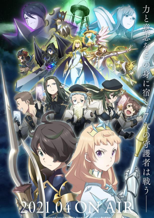 新番导视2021,新番导视