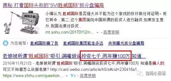 公安资金预警,资金盘被骗维权最新