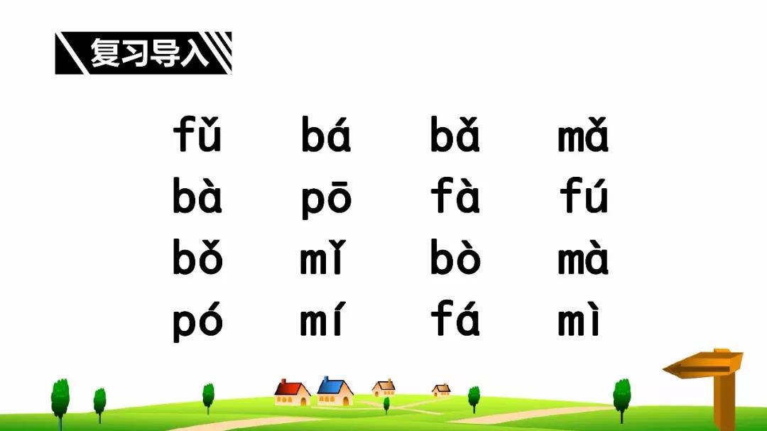 一年级语文汉语拼音字母表练习题,语文书一年级下册汉语拼音字母表