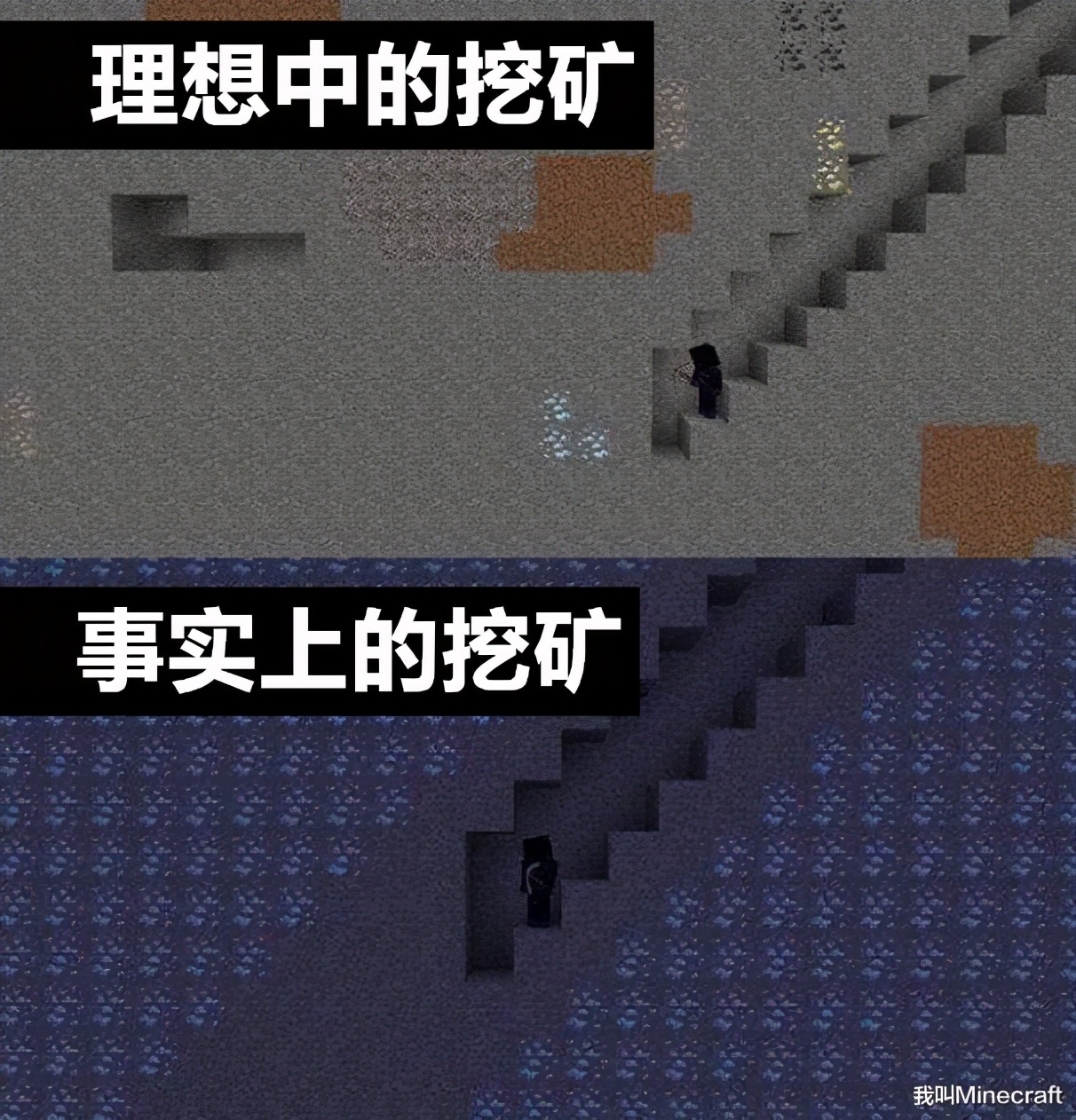 我的世界伤害表,我的世界十大骚气玩法