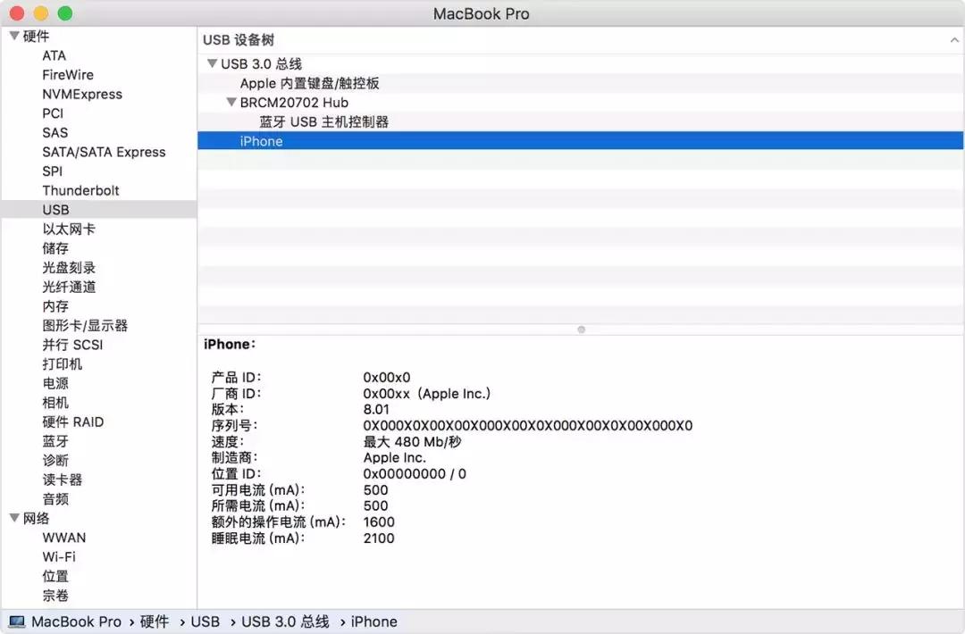 iphone连电脑不显示文件,iphone13连接电脑