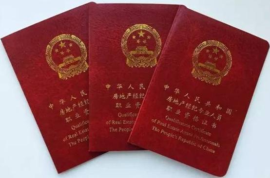 房屋中介工作靠谱吗,房屋中介还值得入行吗