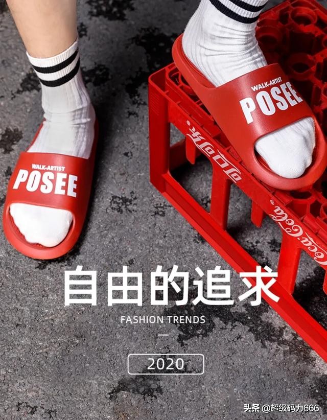 这个30岁年轻人，卖拖鞋1年挣2个亿！义乌老师傅：长江后浪推前浪