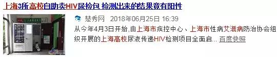 把艾滋传染给他人犯法吗,把艾滋病传染给别人怎么判刑