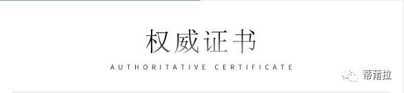 帝莆拉斯儿童门淘宝线上店铺正式上线啦