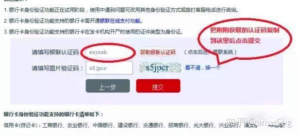 怎么免费在网上查征信,怎么在网上快速查征信