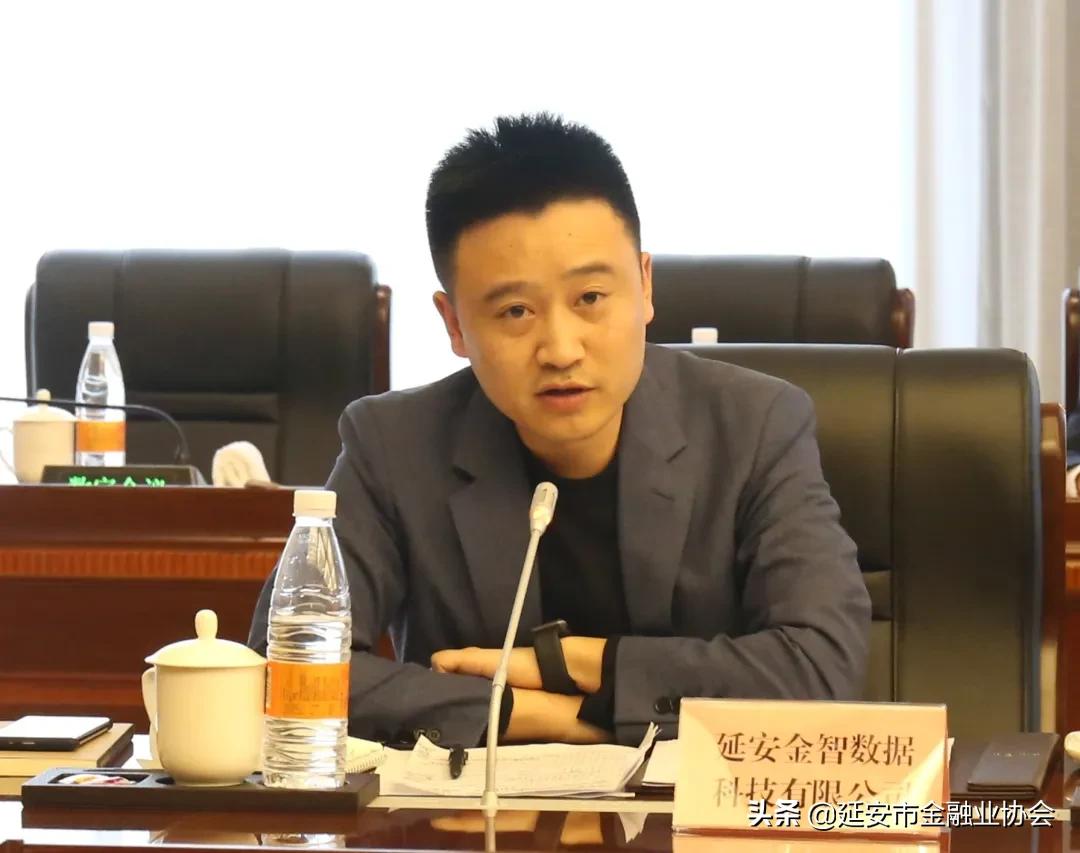 延安市文化产业协会,延安金融协会