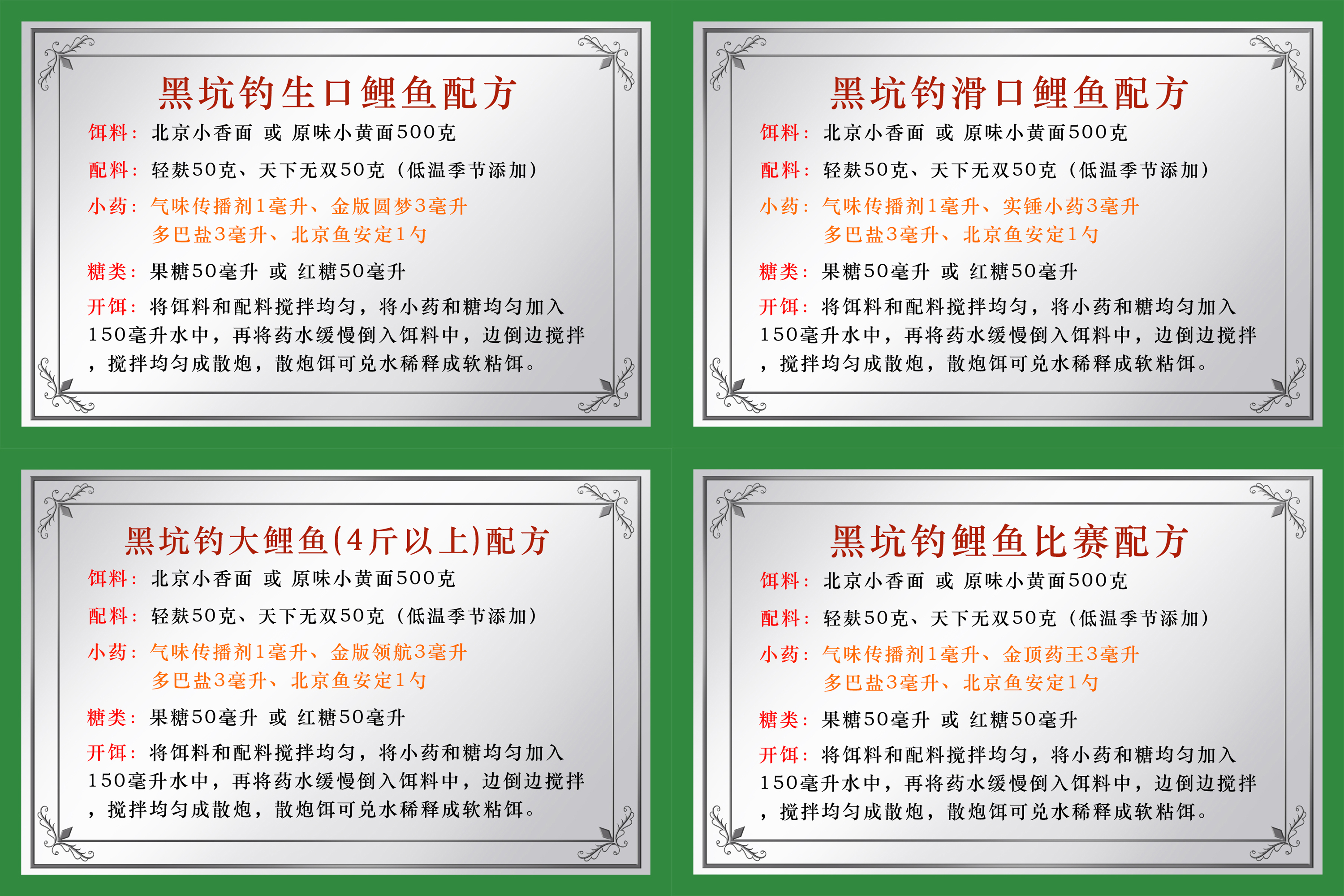 鲤鱼最爱吃什么饲养颗粒,鲤鱼最爱吃什么饵料