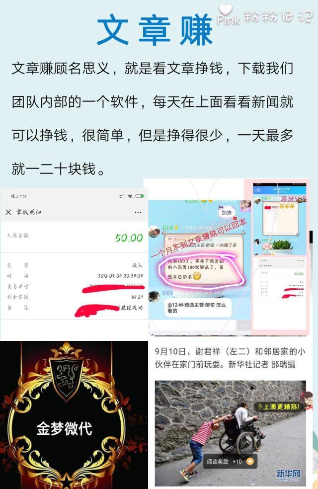 适合学生宝妈做的兼职推荐,宝妈可做的兼职