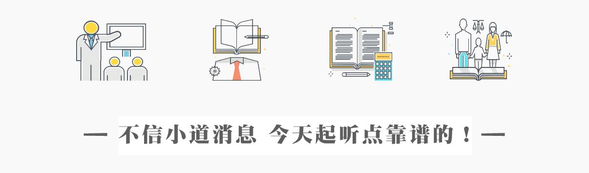 中山市十大名牌小学,中山百年小学