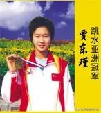 这，就是保定：贰拾贰冠军摇篮