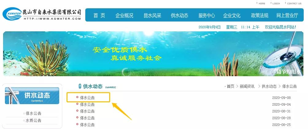 昆山暴跌,昆山气温最新消息今天