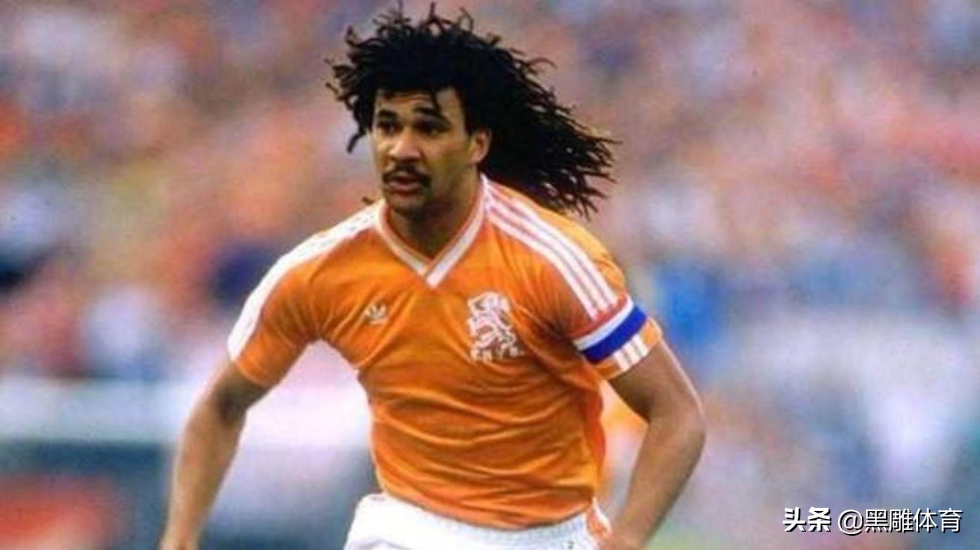 荷兰历史上十大最佳球员,荷兰历史上的十大名将