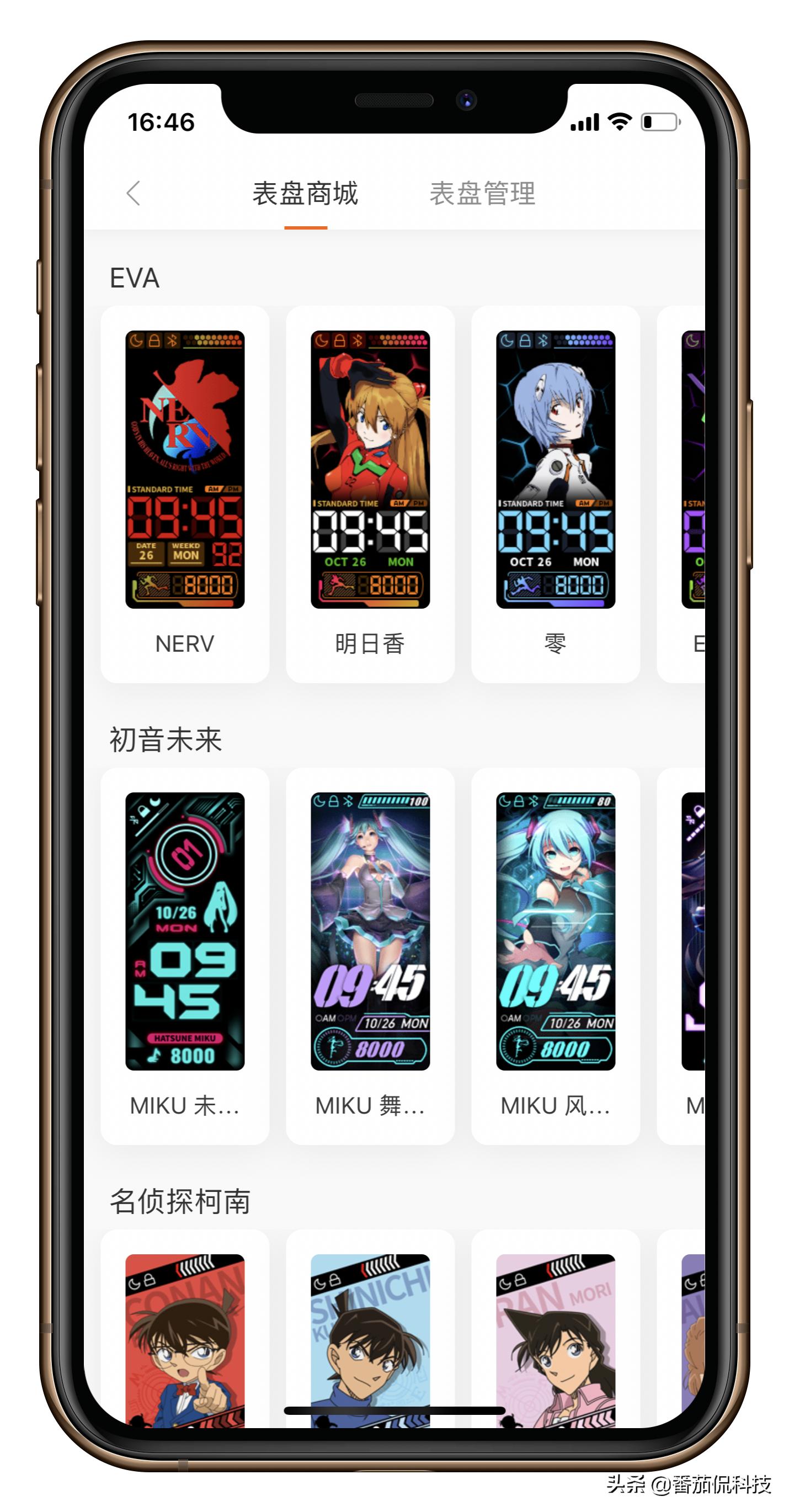 小米手环3和小米手环5,小米手环5和小米手环3手环通用吗