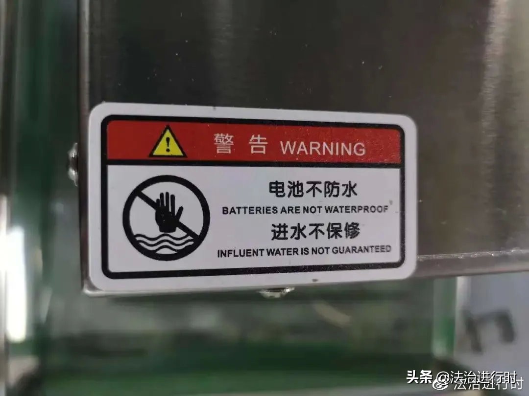 电动自行车电池48v53安违法,电动自行车充电桩乱象调查