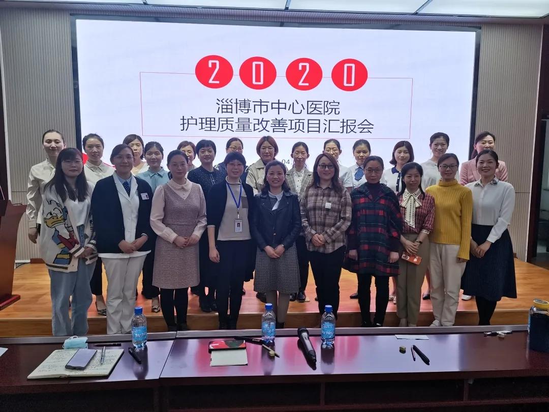 护理部培训比赛,优质护理质量改善项目大赛