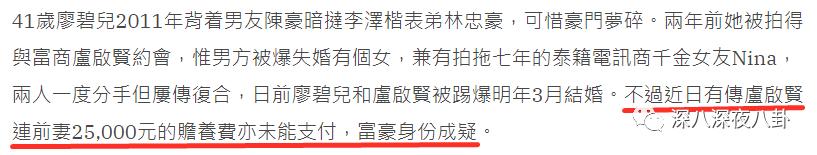 拜金女被退婚,拜金女为富二代抛夫弃子又被抛弃