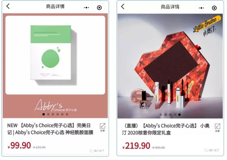 品牌商怎么帮助线下门店引流,数字化营销从公域到私域