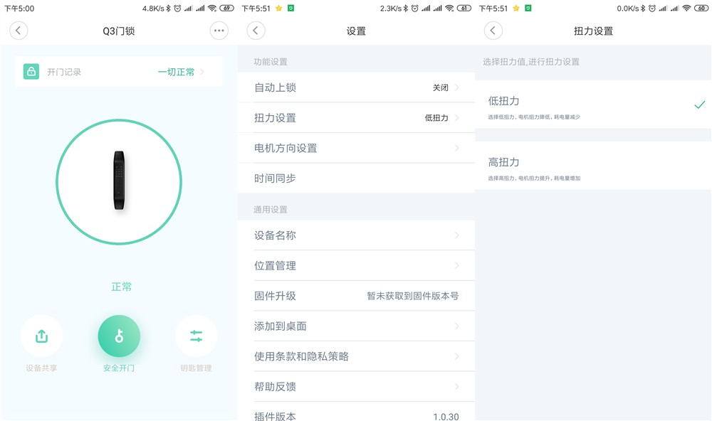 小米指纹锁1s支持天地钩吗,小米最新全自动指纹锁