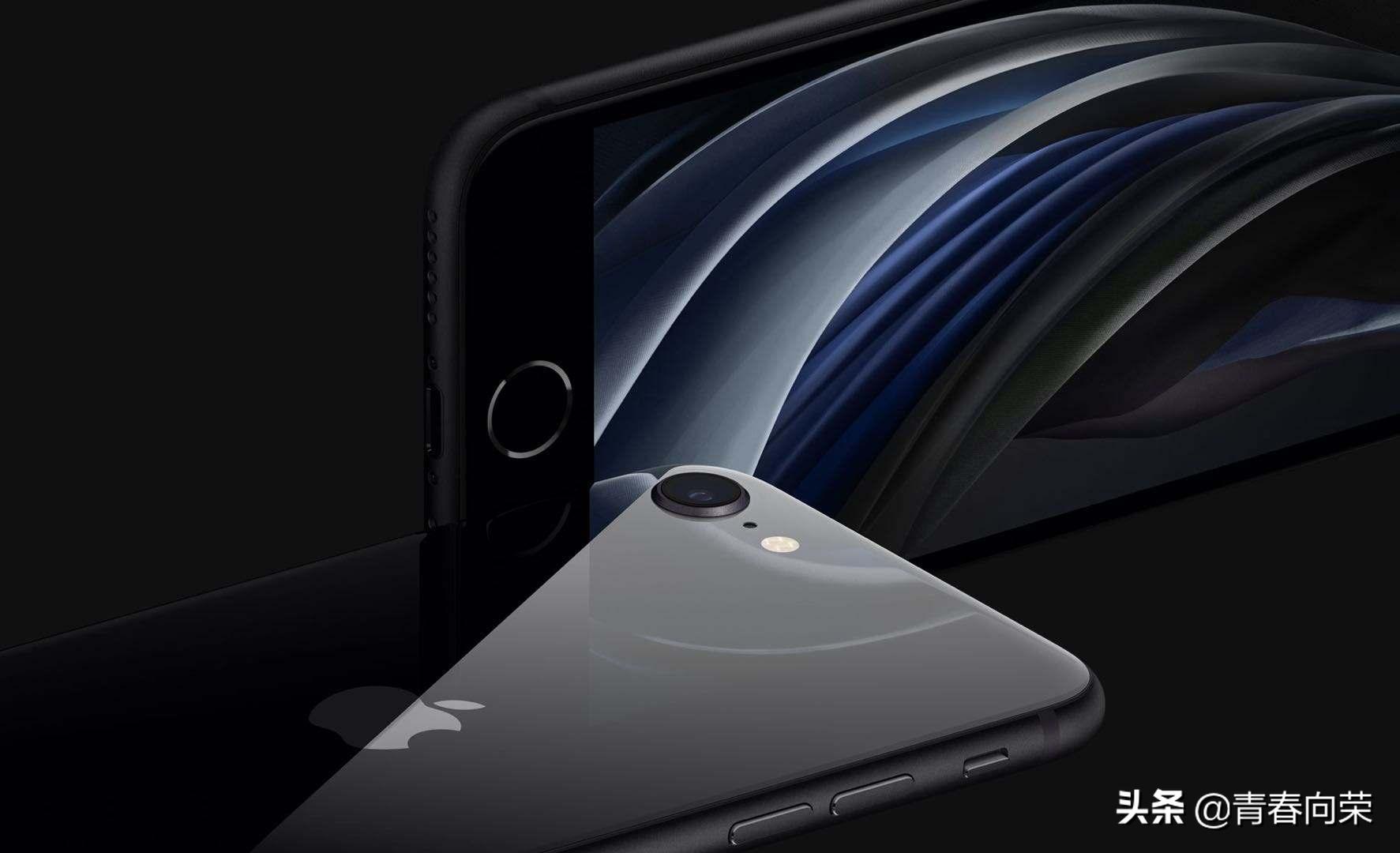 最新款iphonese的优缺点总结，以及购买建议