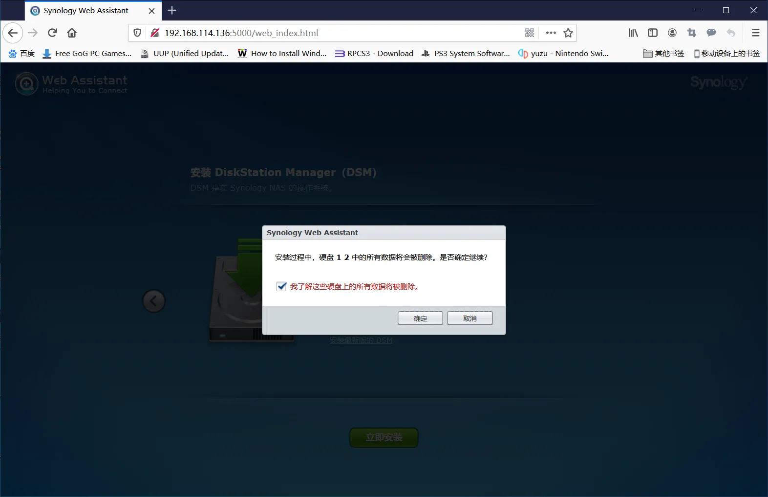 vmwaretools怎么安装,vmware安装黑群晖