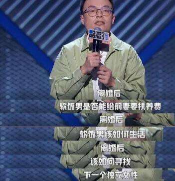 思文离婚完整版,思文分手