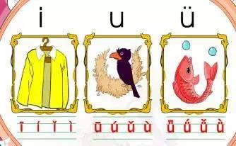 一年级学拼音全套口诀长视频,幼儿学拼音声母韵母拼读口诀