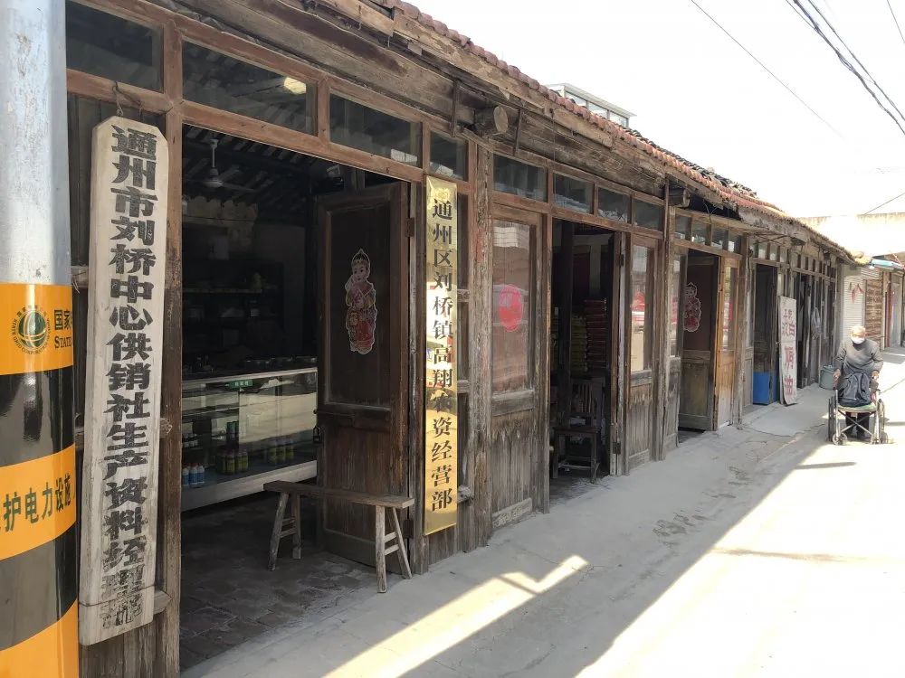 刘桥老街在哪里,郑州刘桥老街