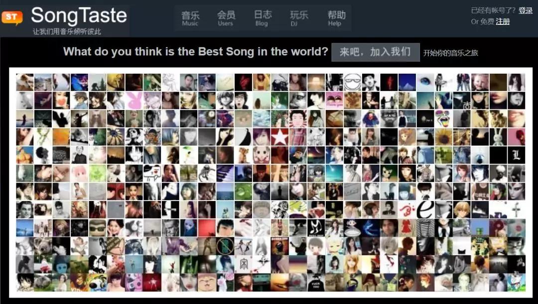 第一批网民,最早一批网民