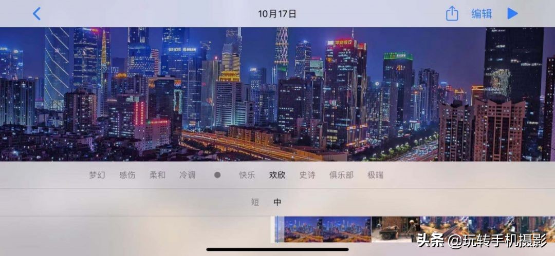 如何使用iphone自带的相册功能,iphone相册超实用功能