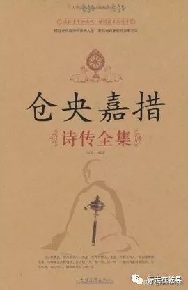 陈坤读仓央嘉措,读仓央嘉措的灵魂感悟