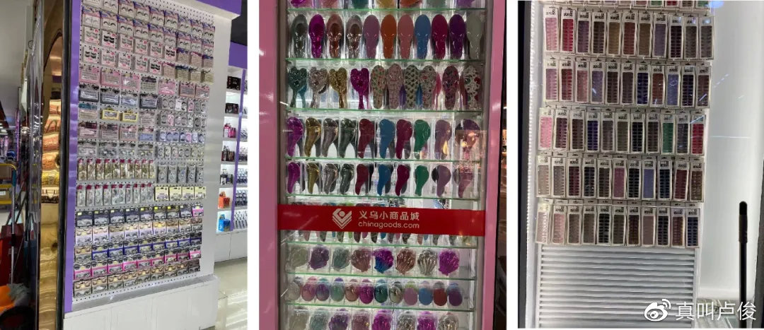 去了义乌的感受,再次来到义乌的感受