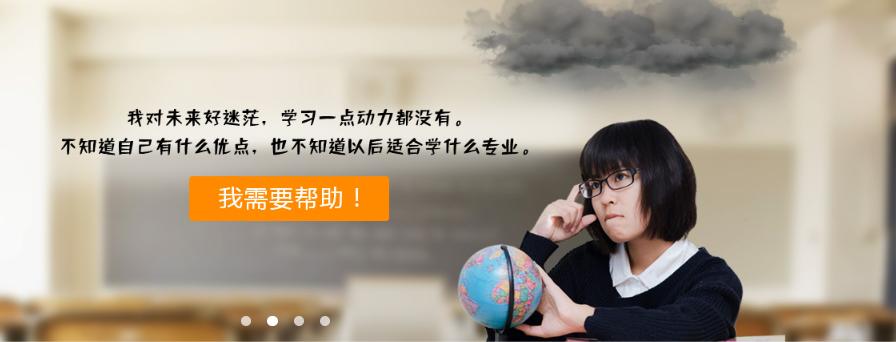 高中三年自己的兴趣和生涯规划,高中生涯规划ppt课件