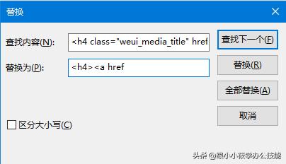 提取微信公众号文章,提取公众号所有文章