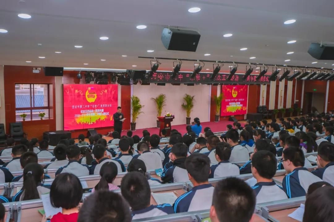 西安市2023年名校教育联合体名单,陕西省西安中学教育联合体名校