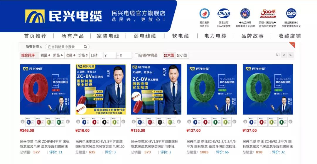 甄子丹代言福万通管道,甄子丹代言的传奇怎么玩