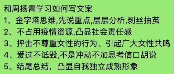 罗志祥所有段子,罗志祥最近的一段话文案