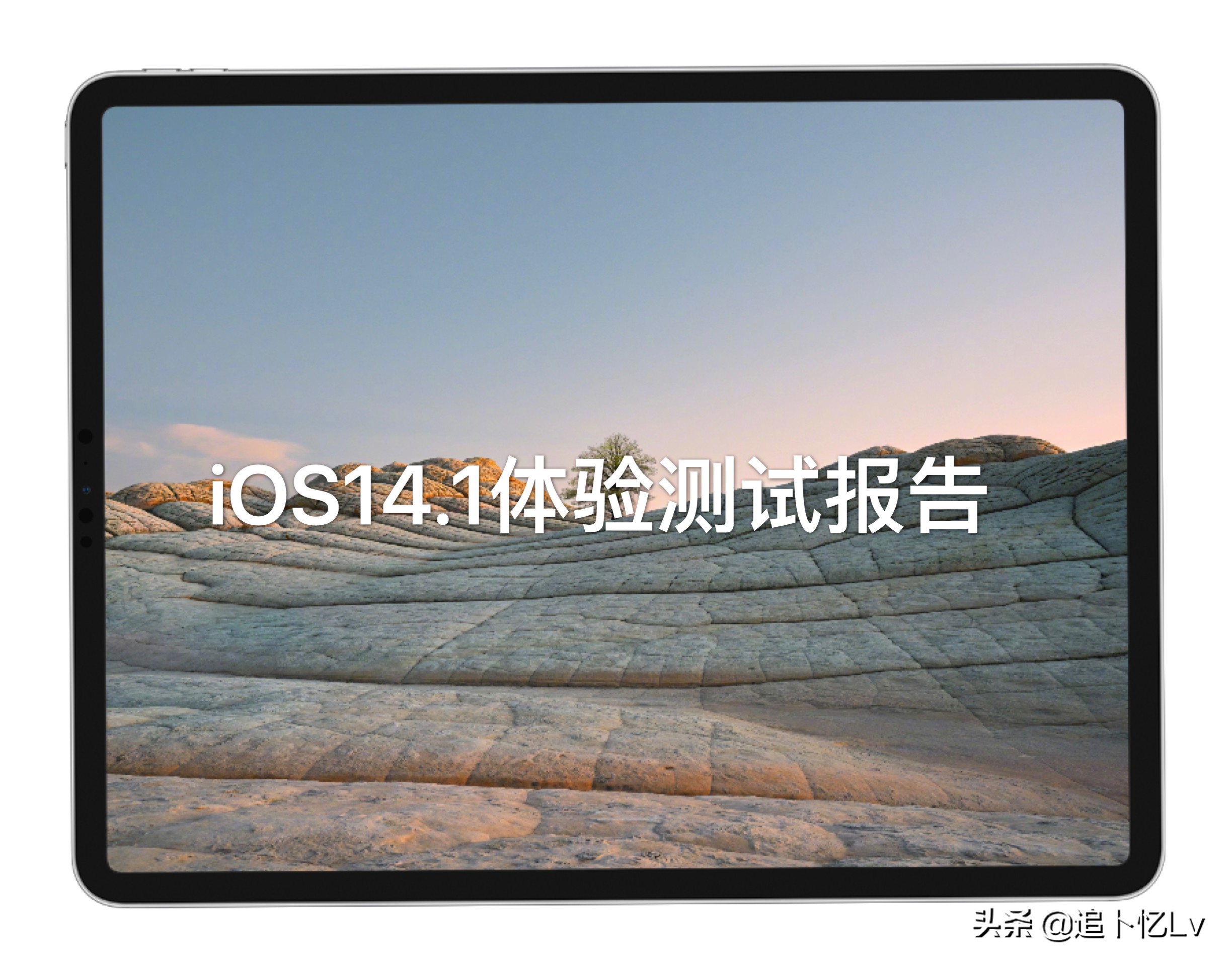 ios14.1体验卡顿,ios14.1体验