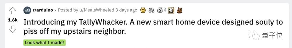 买不到“震楼神器”的外国小哥，用Arduino编了一个