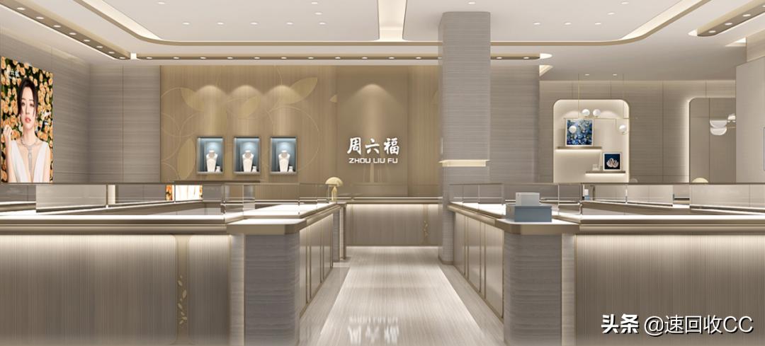 金六福周大福周生生等哪个好,周大福周生生六福哪个黄金价格贵