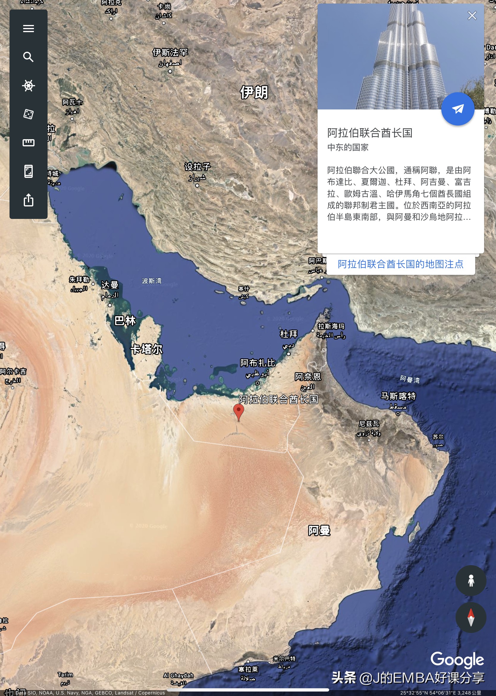 北大课堂解释迪拜和阿布扎比哪个发展好？