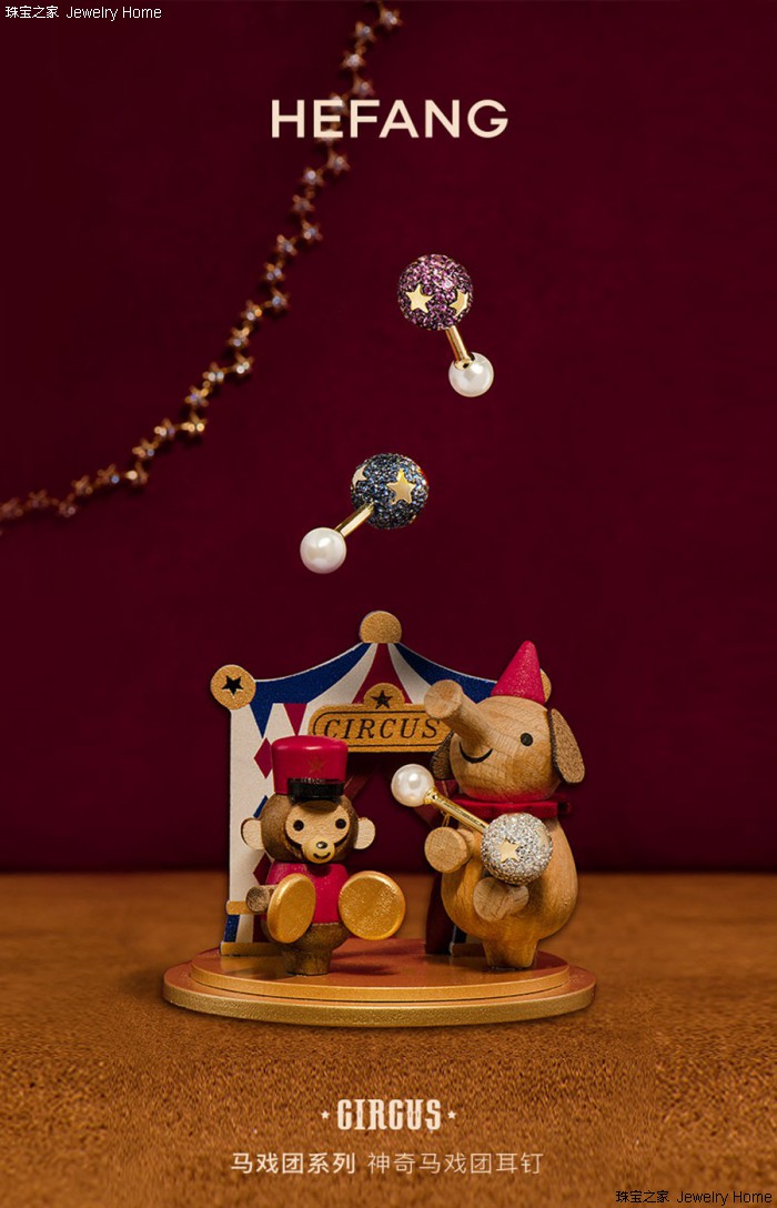 中国数以千万吨的高仿珠宝伤害了谁?