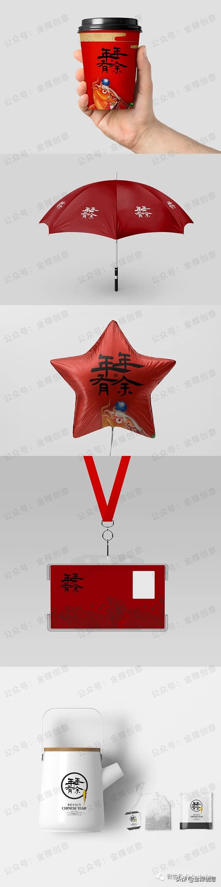 浙江国潮文创样机哪家正规,国潮文创样机服务费用